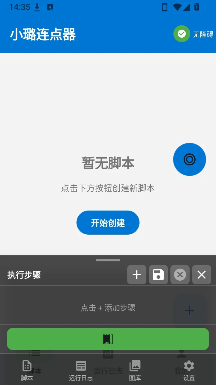 С�������(�Զ��������)