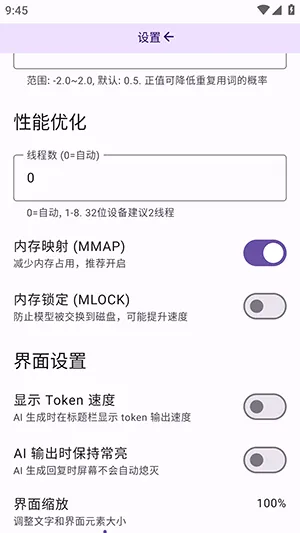 LiteAI2026���°汾