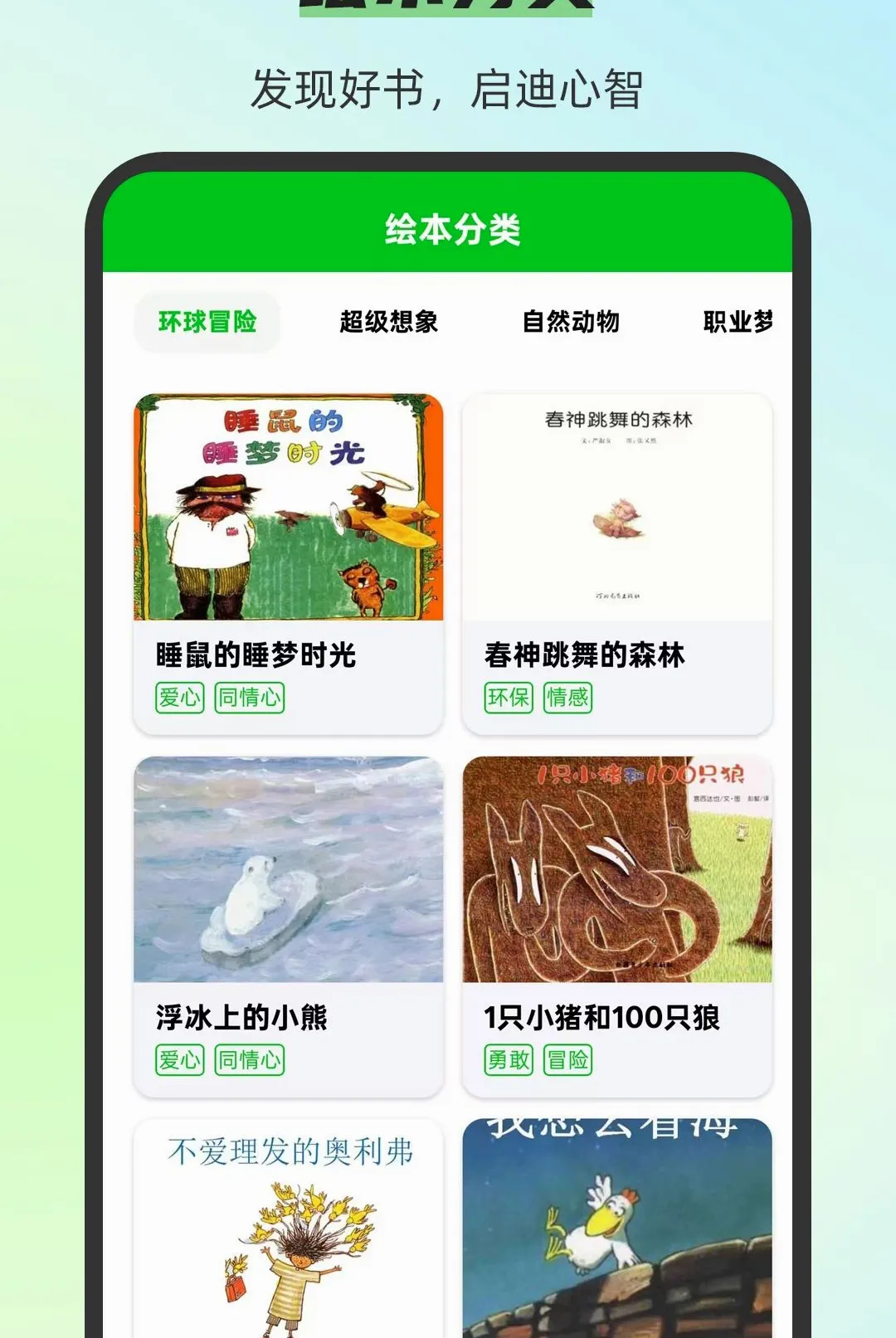 С��汾��ȫ(��ͯ�汾����)