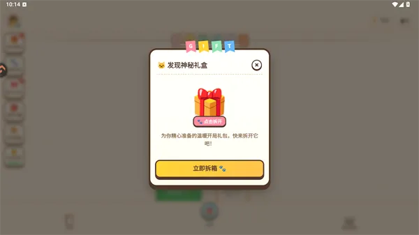 ������С��Ϸ�����ֻ���