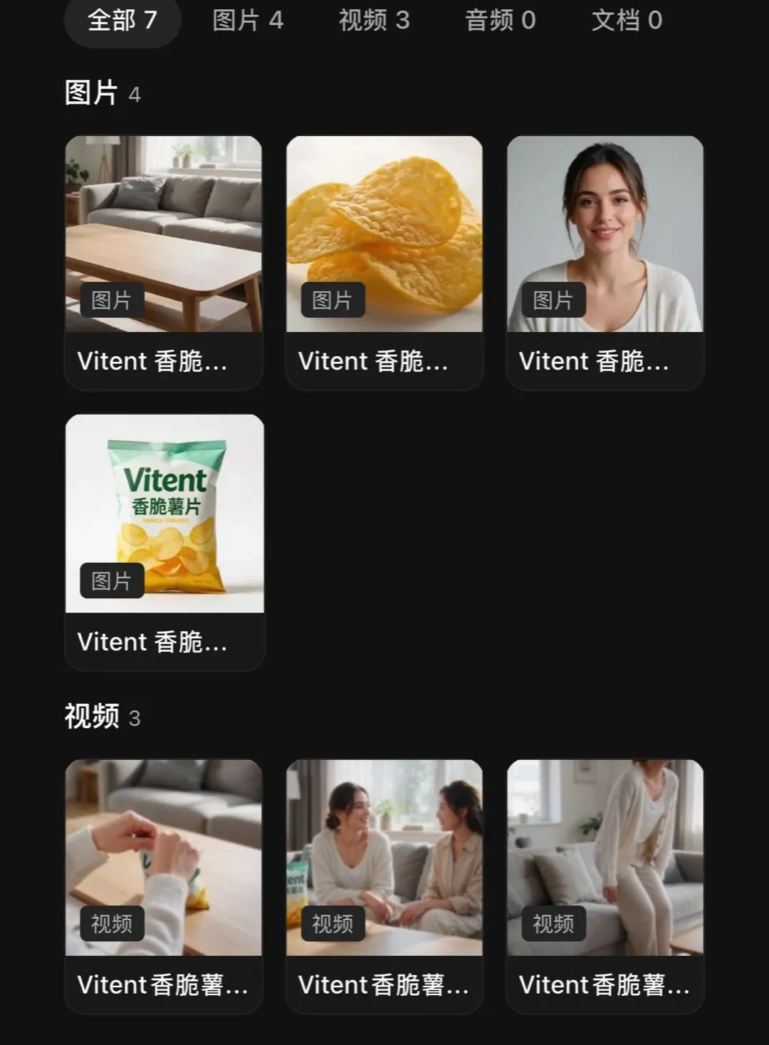 Vitent AI2026�ٷ����°汾