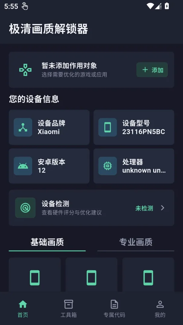 ���廭�ʽ�����2026���°汾