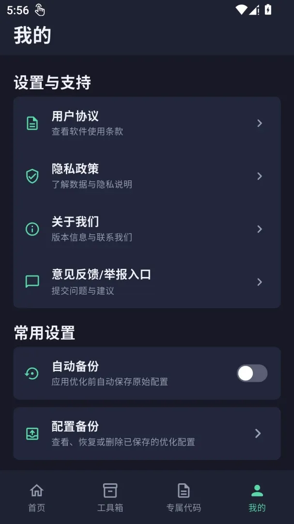���廭�ʽ�����2026���°汾