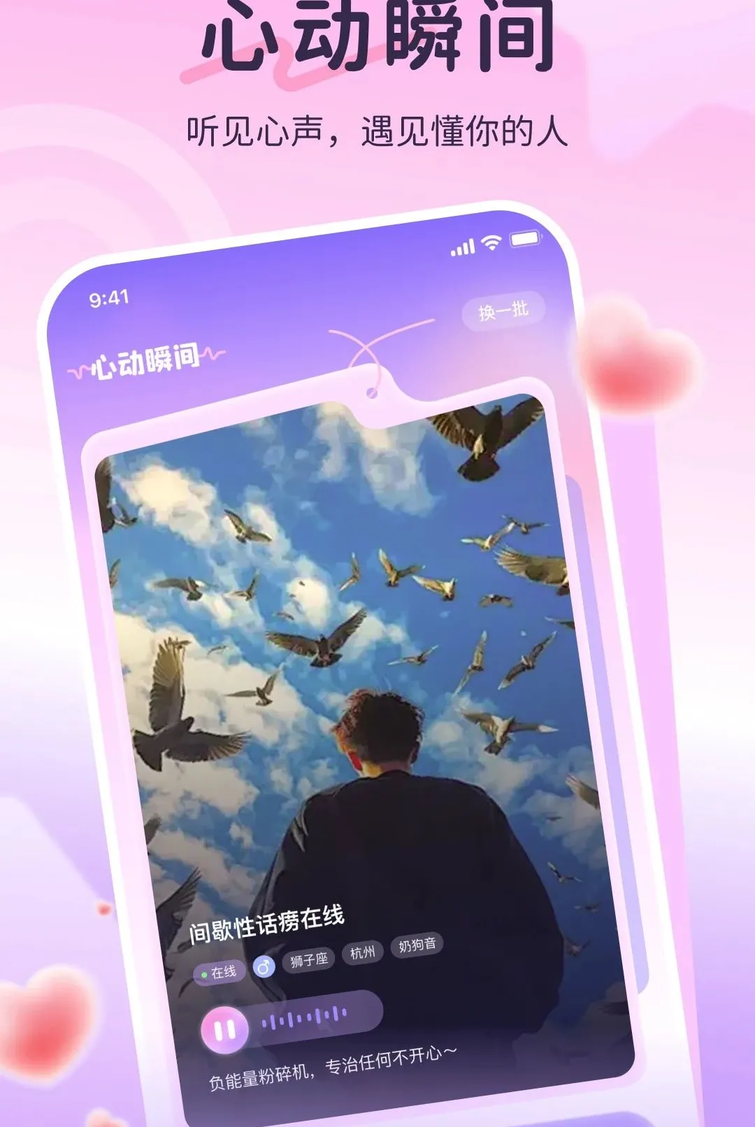 ����app(�����罻app)