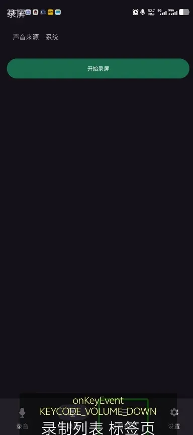 һ��¼��APP2026���°汾