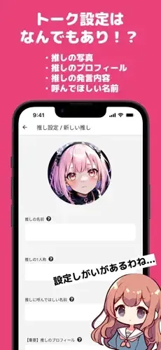 oshitalk����2026���°汾