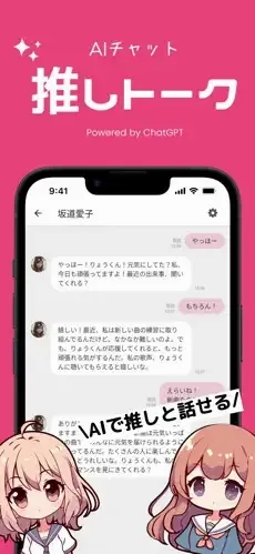 oshitalk����2026���°汾