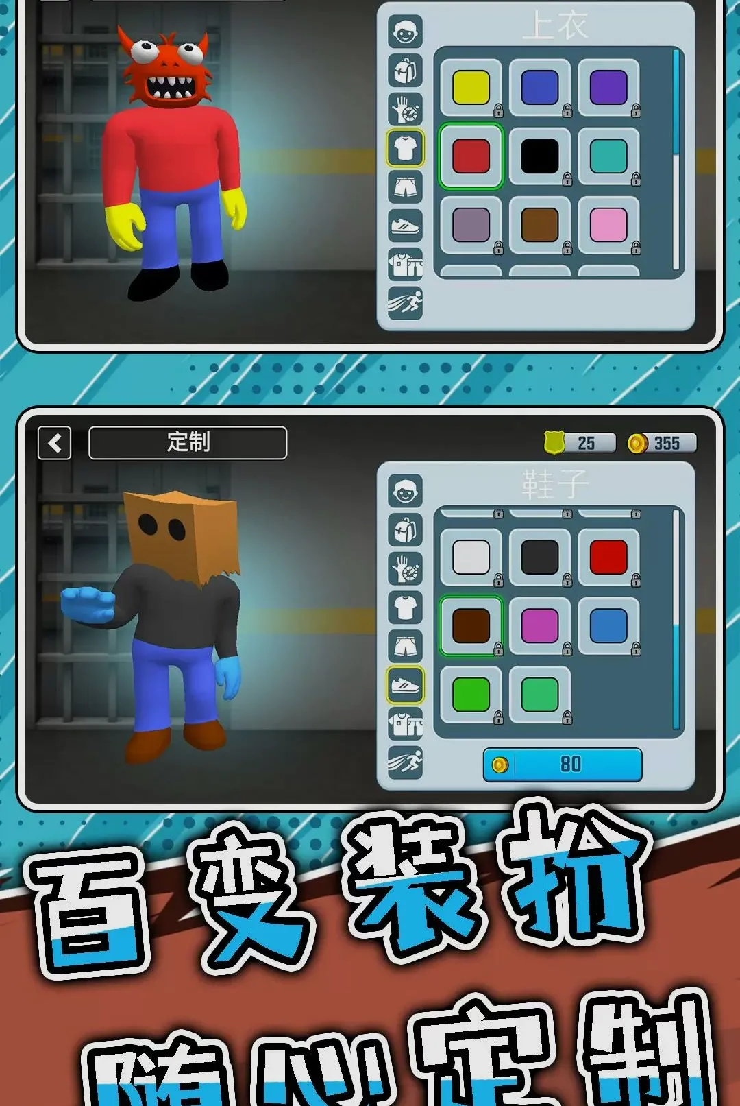 ͻ���Թ�3(�Թ�������Ϸ)