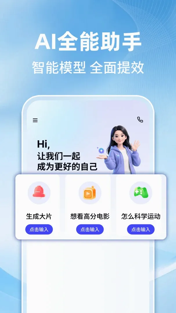 AI������������2026���°汾