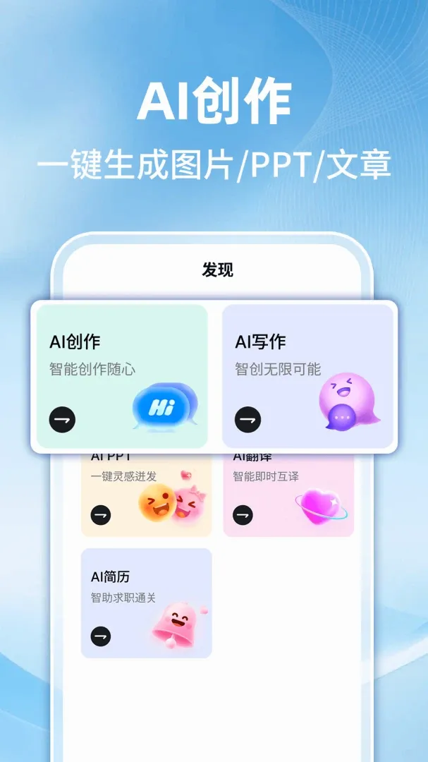 AI������������2026���°汾