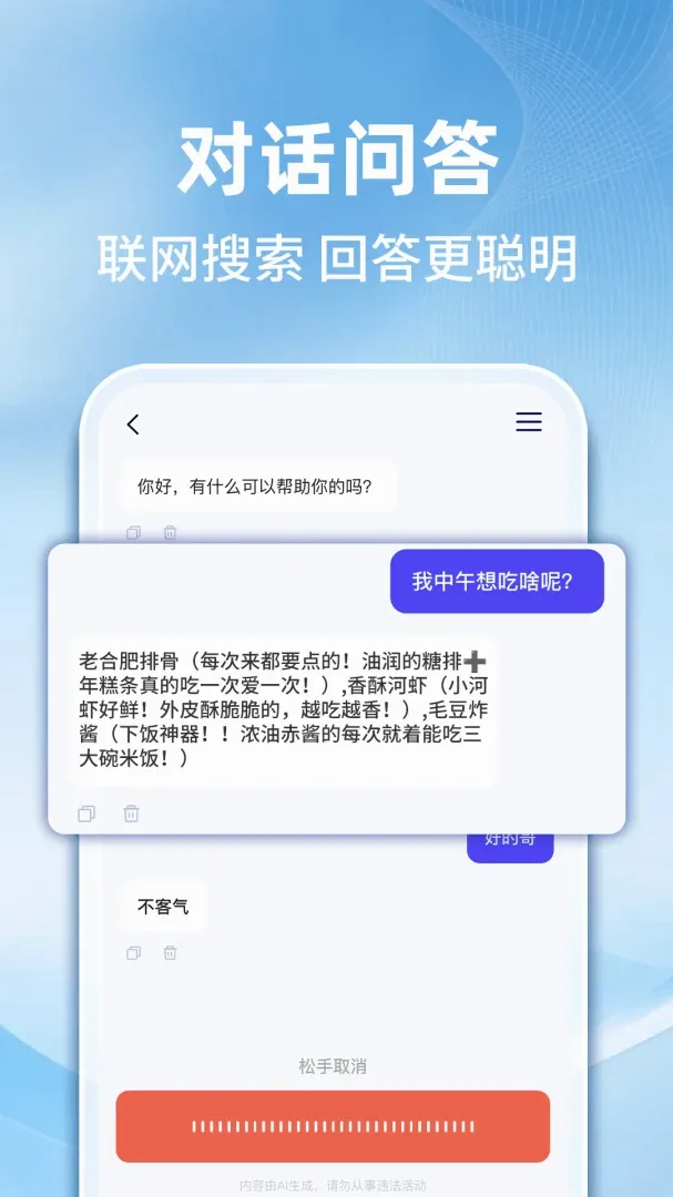 AI������������2026���°汾