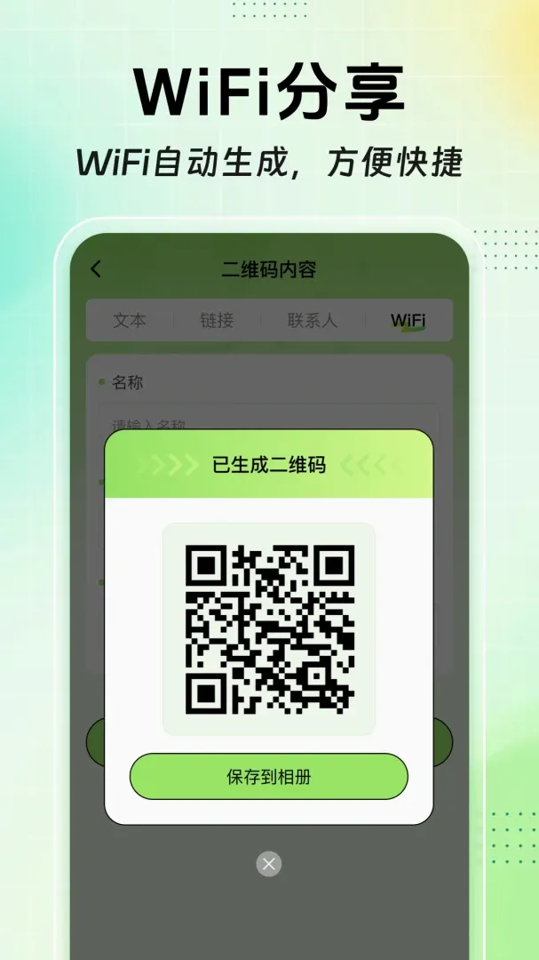 ɨɨ��ά����Ѳ�����2026���°汾