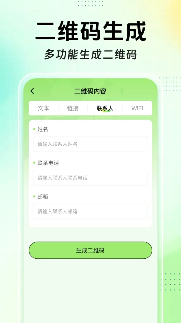 ɨɨ��ά����Ѳ�����2026���°汾