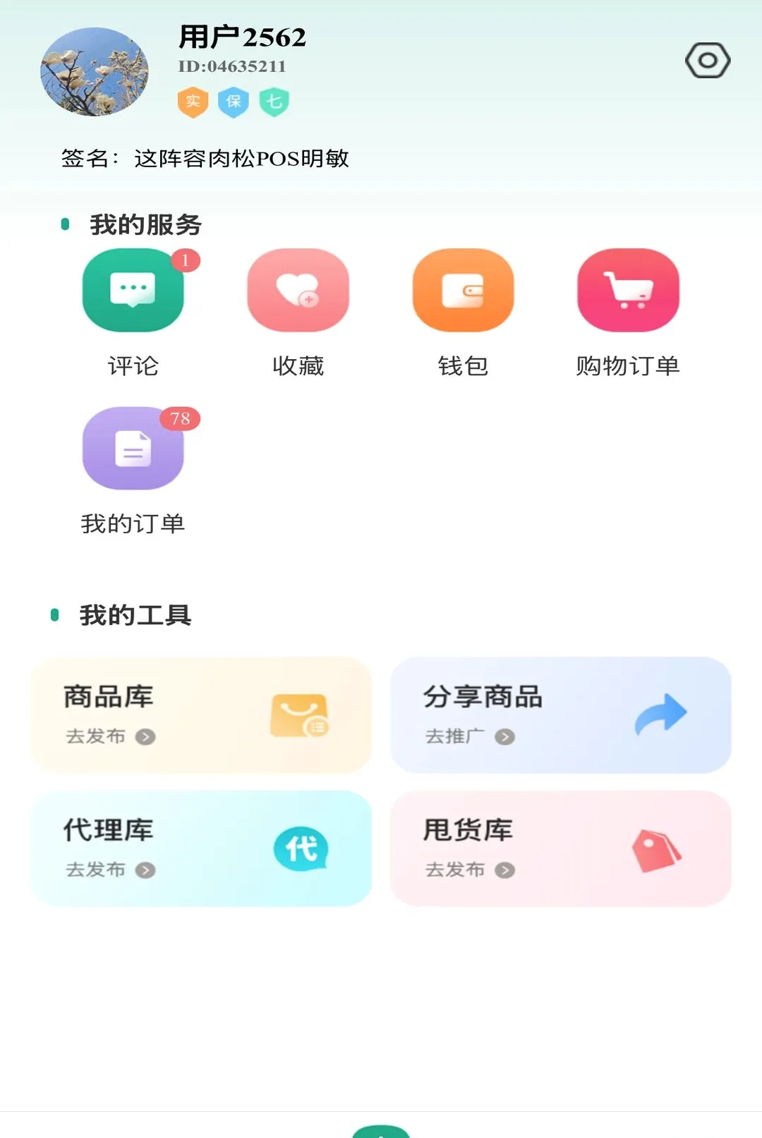 ����֮��(���̹���ƽ̨)
