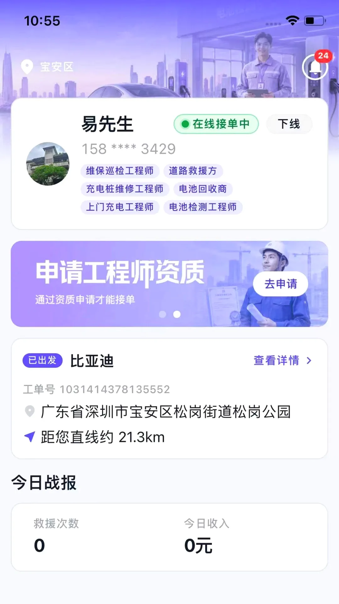 Ϭţ��Ԯ����ʦ��2026���°汾