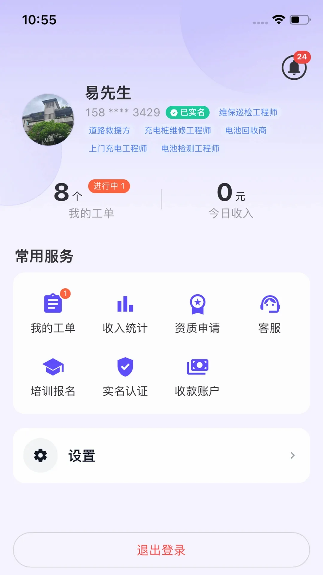 Ϭţ��Ԯ����ʦ��2026���°汾