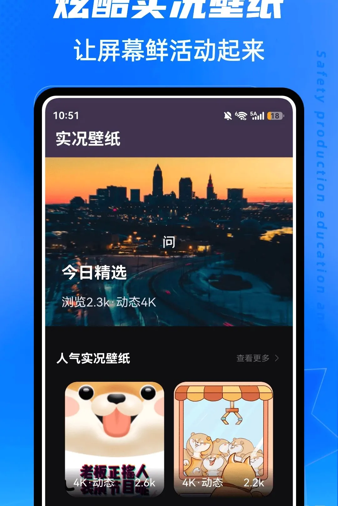��ˮLive(������ͼ����)