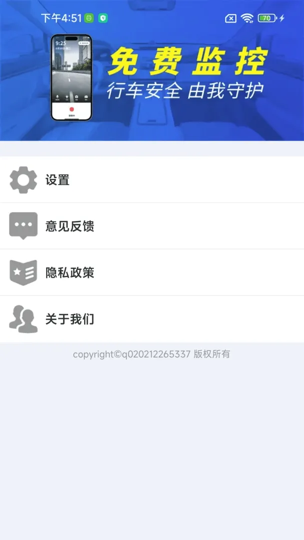 �ֻ��г����¼������(�����г�¼�񹤾�)