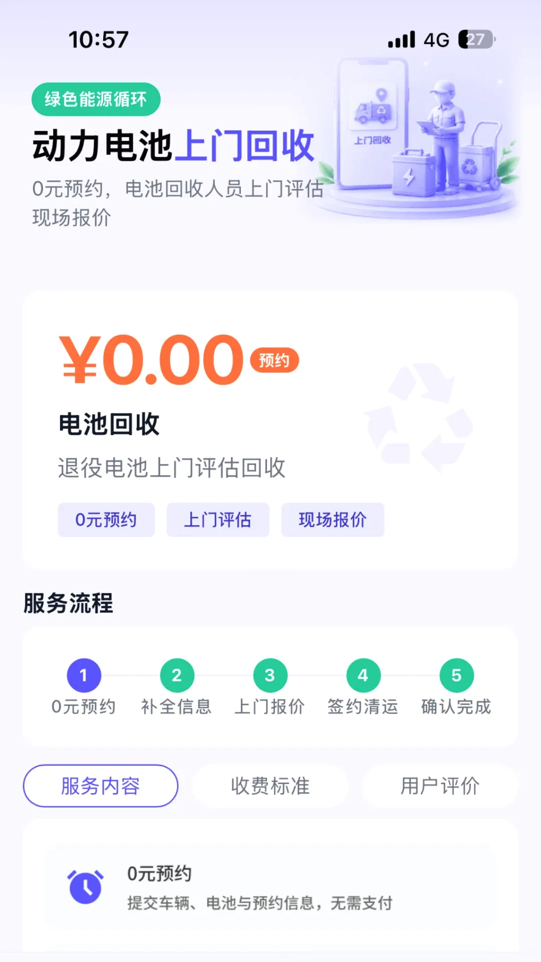 Ϭţ��Ԯ����(����Դά������)