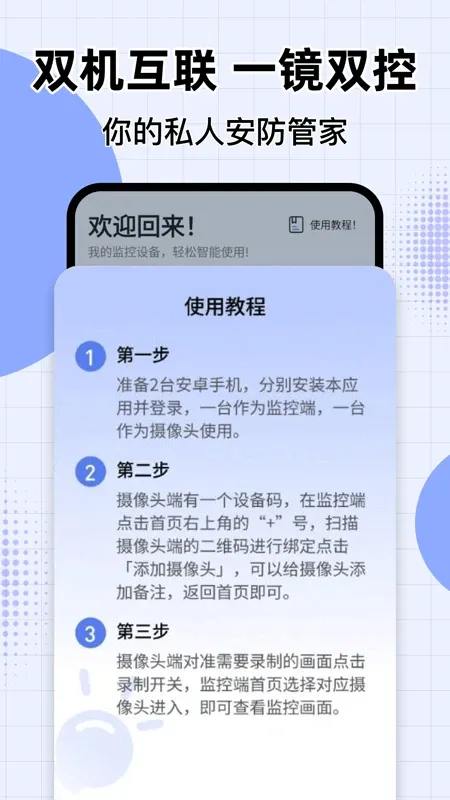 ө���Ƽ������2026�ٷ����°汾