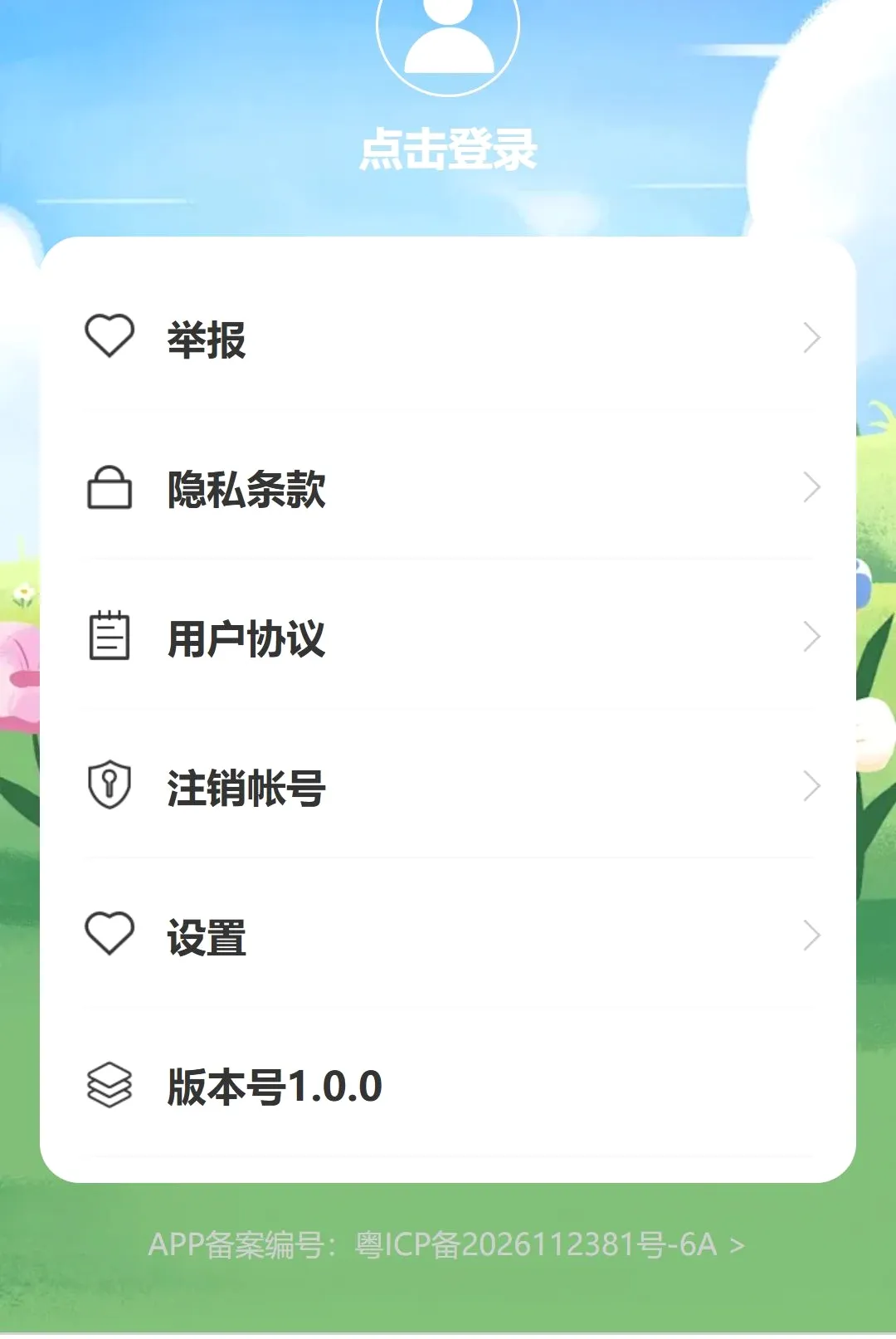 ��;ͨ�������ֻ���