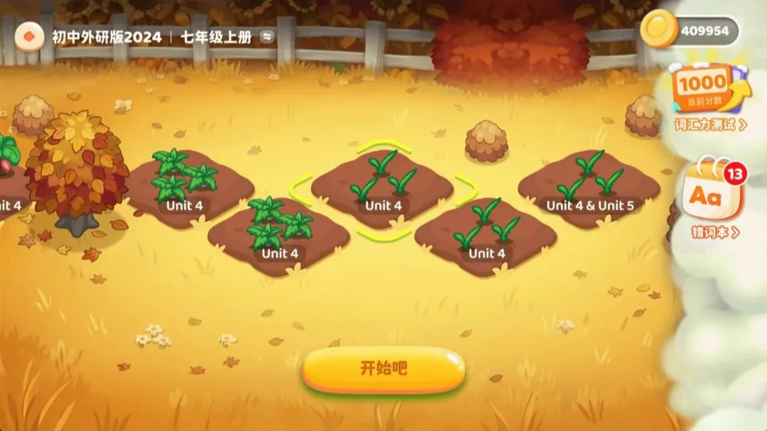 好学伴(英语背词游戏) 好学伴(英语背词游戏)