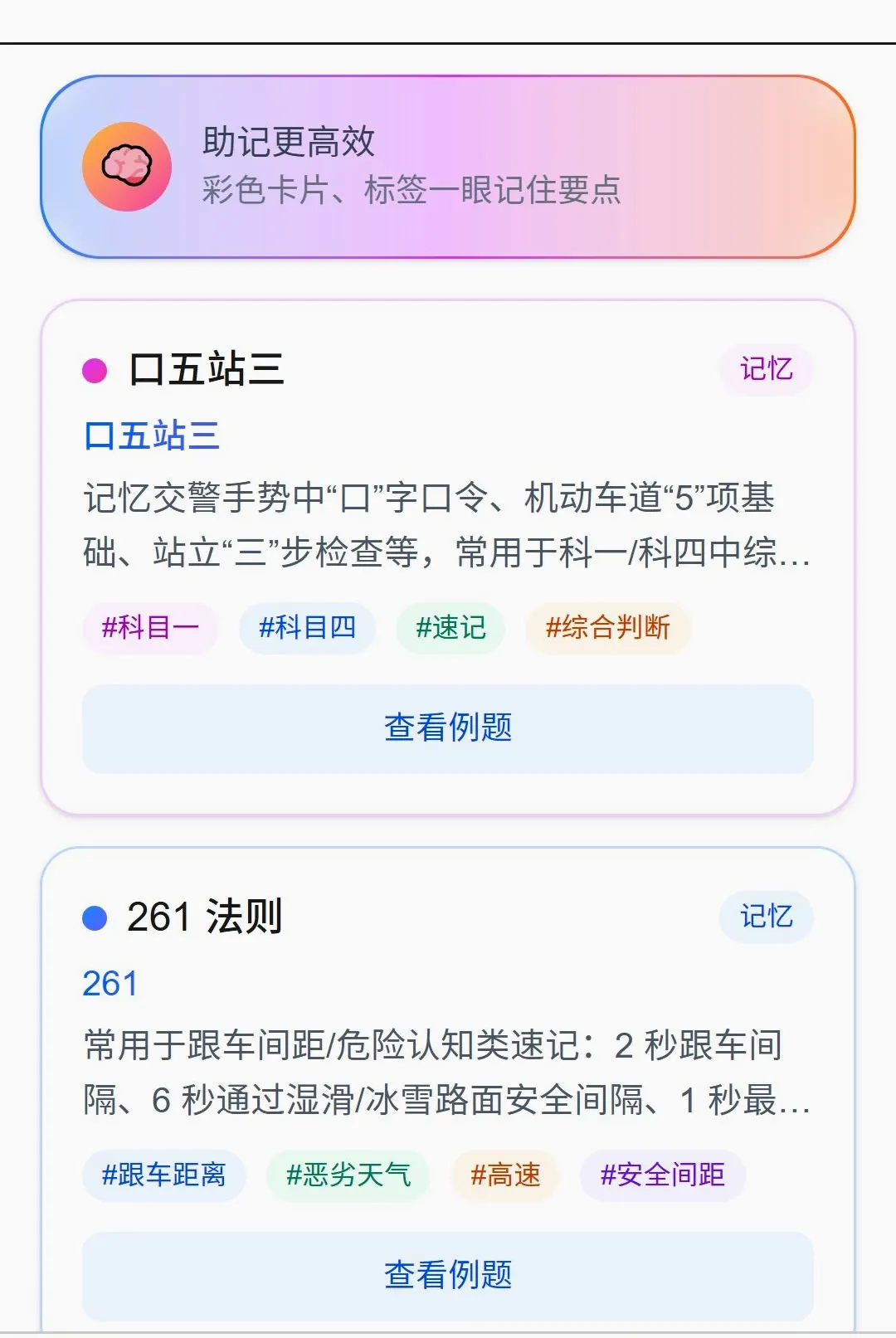 网程优驾2026最新版本 网程优驾2026最新版本