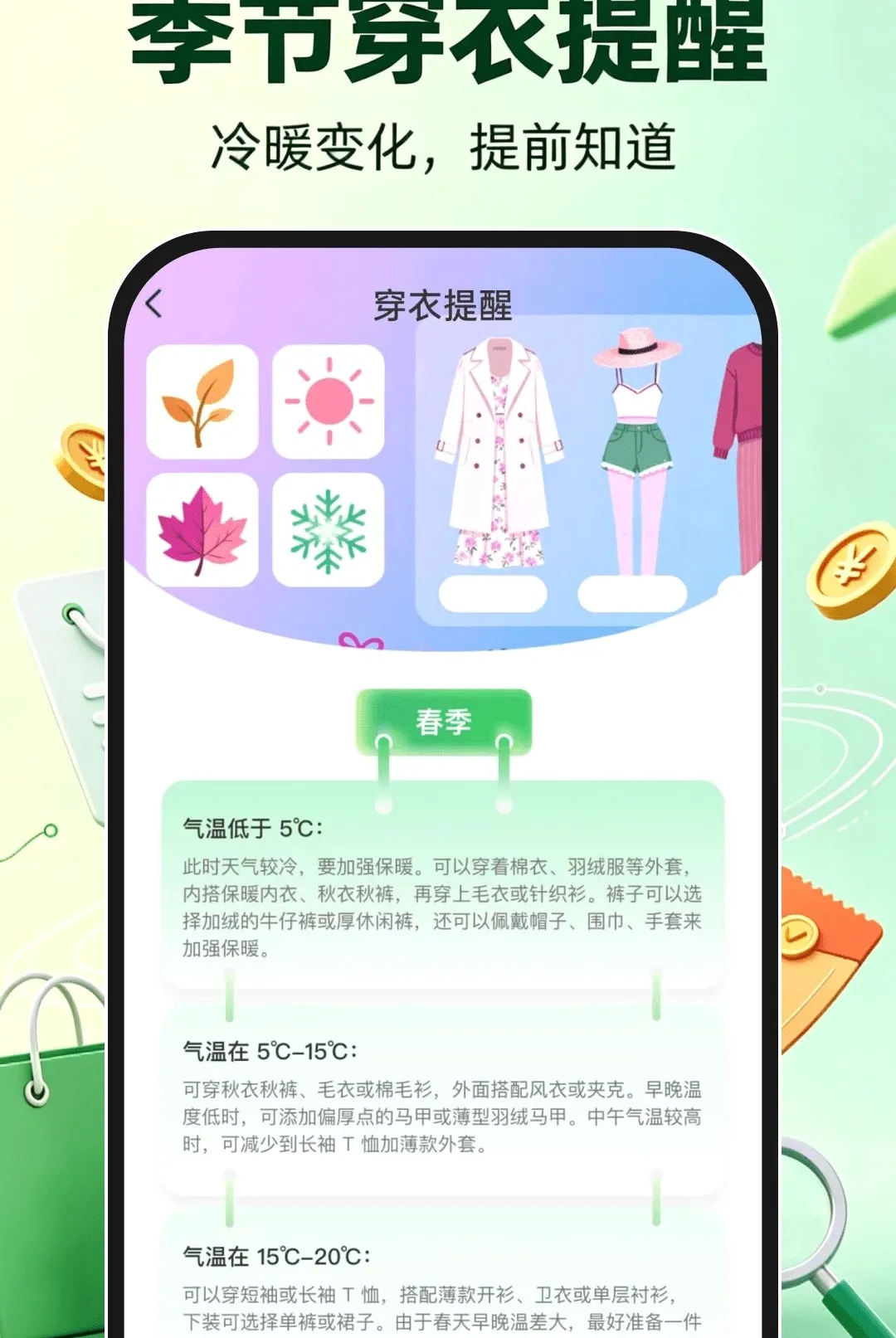 ��Ѳ�����ѯ���������ֻ���