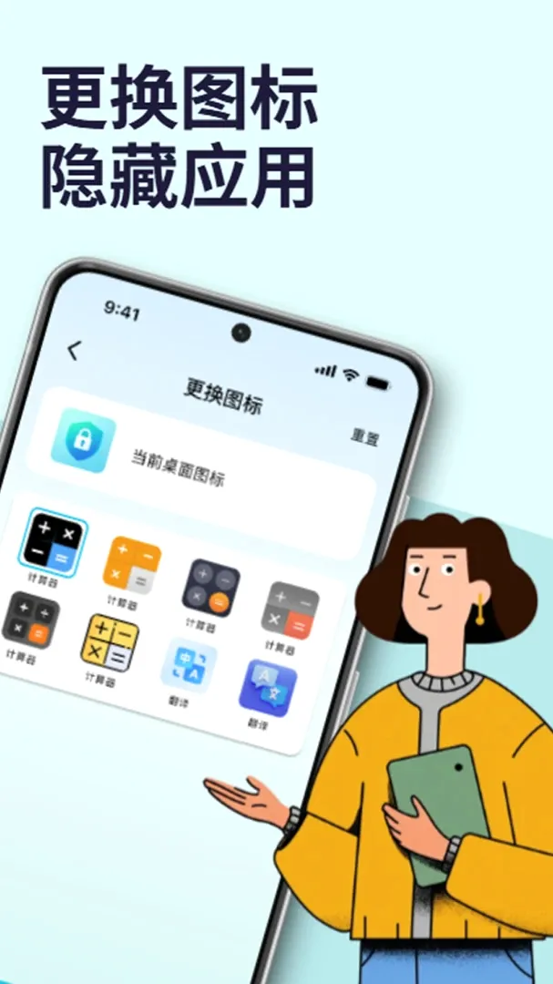 ����Ӧ�������������ֻ���