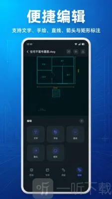 CAD��ͼ������������ֻ���