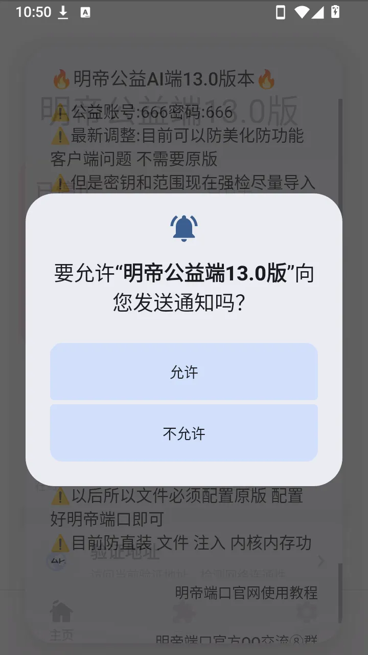 ���۹���˰�2026���°汾