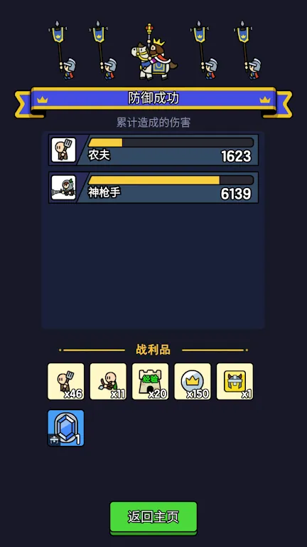 �Ǳ�����ս���Ǳ���ը����MOD�˵���2026���°汾