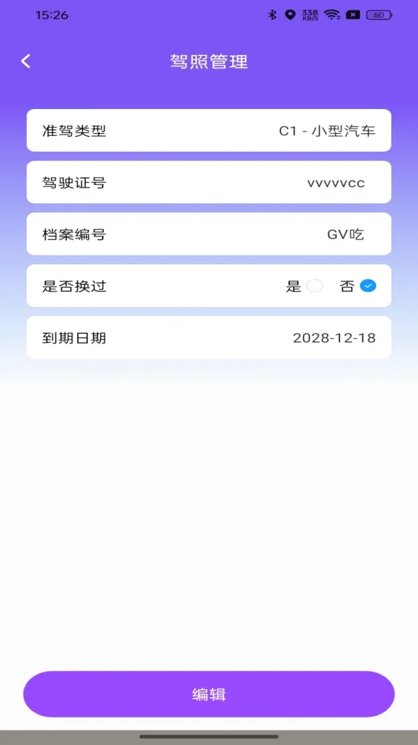�úð�ȫ������׿���ֻ���